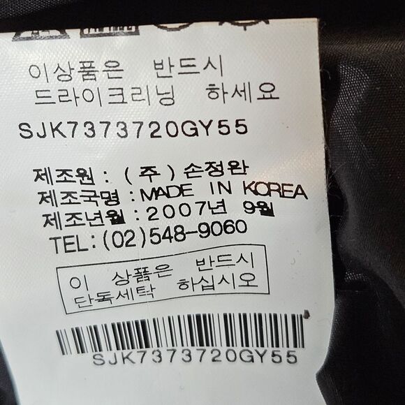 Son Jung Wan 2007 Charcoal Gray Futuristic Print Embellished Snap Front Blouse - Picture 13 of 15